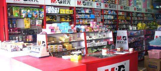 如何在市區(qū)里開一個(gè)晨光文具店?