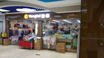 何以解憂,唯有暴富 k座四層童裝區(qū)少量旺鋪誠(chéng)邀補(bǔ)位加盟