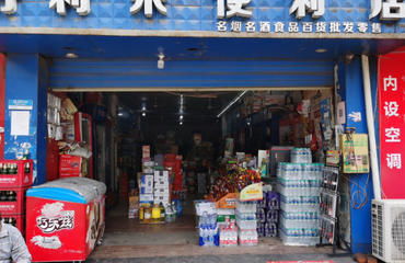 經(jīng)營(yíng)多年老店客源穩(wěn)定旺鋪急轉(zhuǎn)