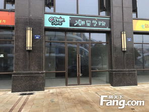 傾城之戀商鋪商鋪出售,商鋪 濱江區(qū)政府現(xiàn)鋪,即買(mǎi)即租,均價(jià)3萬(wàn),數(shù)量有限 杭州商鋪 房天下