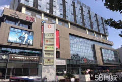 嘉善家居建材店商鋪出售