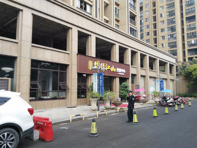 錦繡江山營銷中心搬遷新址啦!