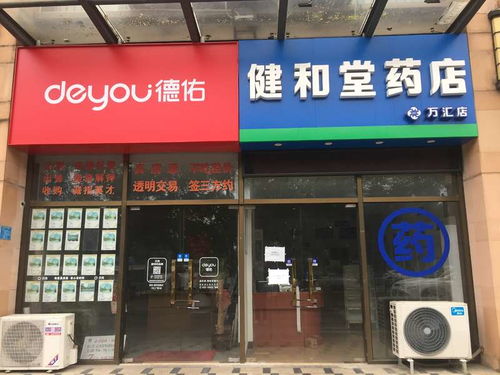 旺鋪招租,萬匯廣場一樓0158鋪面,面向火車站,現經營藥鋪