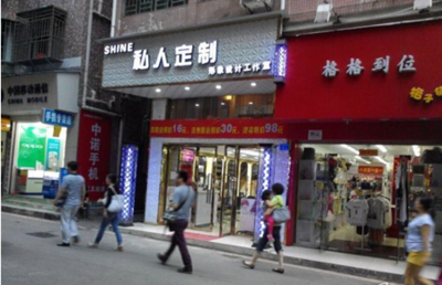 深圳下梅林旺鋪轉讓_國際珠寶網-全球最大的珠寶門戶網站。提供及時的行業動態、黃金價格和珠寶加盟等資訊。