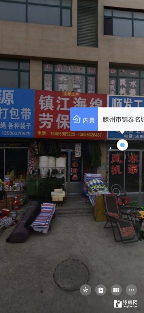 錦泰名城臨街旺鋪出租 一手無轉讓費