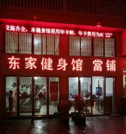 旺鋪出售吸錢口正謂一鋪養(yǎng)三代包租商鋪買來就收租金