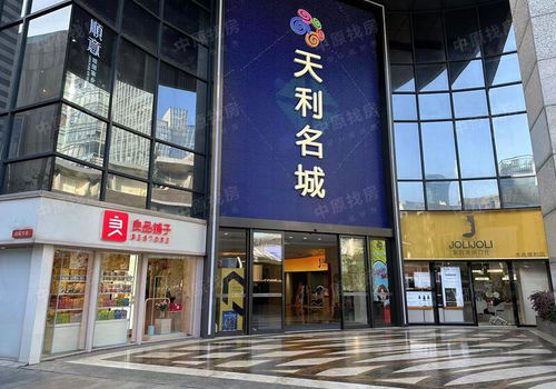 天利中央商務廣場 二期 商鋪出售 深圳中原找房