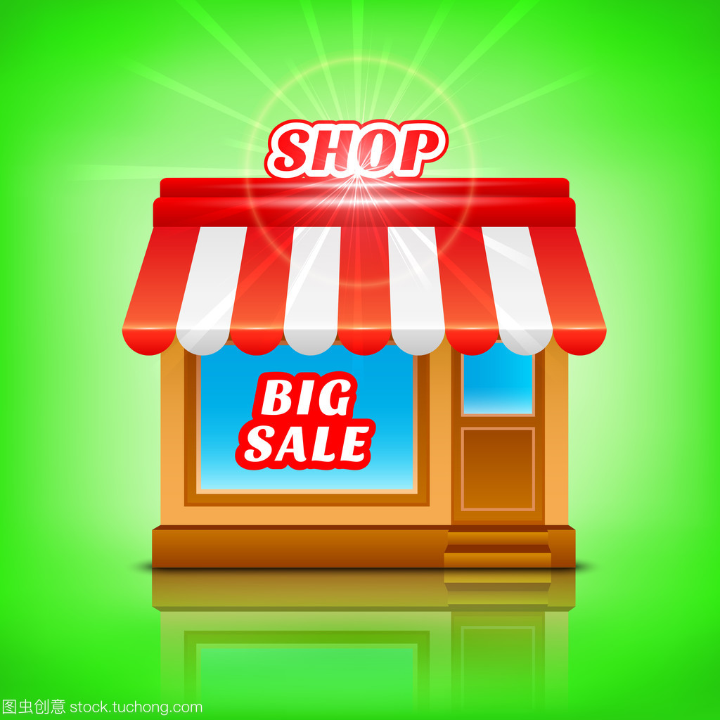 商店的圖標。大甩賣,矢量圖