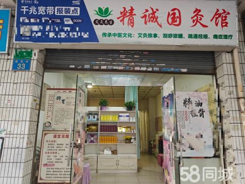 琶洲甲級寫字樓底商旺鋪地鐵口招咖啡 奶茶 早餐 正餐