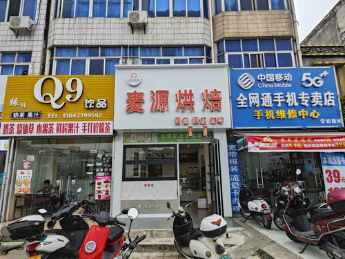 高德二中對面旺鋪轉讓，商機無限