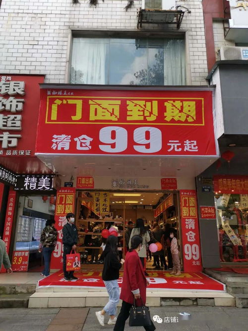 旺鋪出租轉讓與品牌聯營 把握商機，共創財富