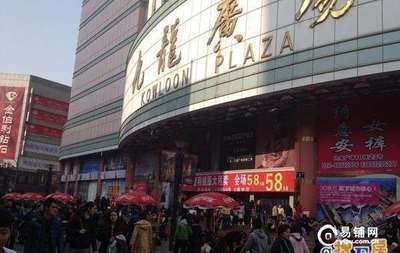 成都春熙路九龍服裝批發(fā)旺鋪年租24萬，8年回報誠心出售