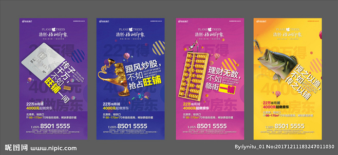 臨街商鋪 掘金旺鋪，點亮財富之路