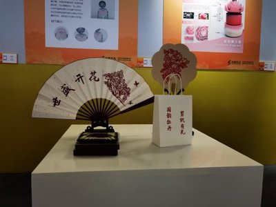 花開盛世，國色天香 牡丹文創讓藝術飛入尋常百姓家